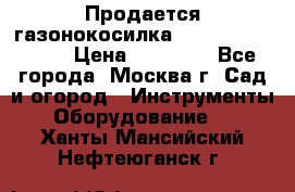 Продается газонокосилка husgvarna R145SV › Цена ­ 30 000 - Все города, Москва г. Сад и огород » Инструменты. Оборудование   . Ханты-Мансийский,Нефтеюганск г.